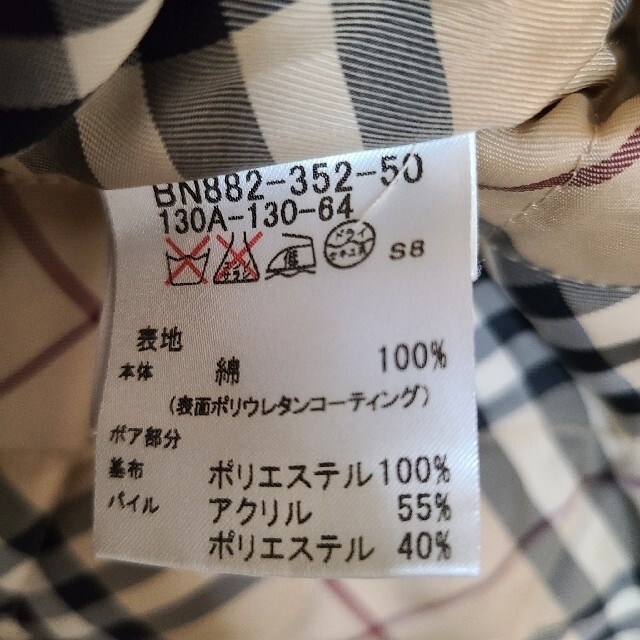 BURBERRY(バーバリー)のバーバリーロンドン　BURBERRY　フード付ボアコート 130 ノバチェック キッズ/ベビー/マタニティのキッズ服男の子用(90cm~)(コート)の商品写真