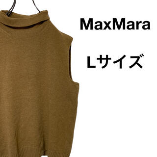 マックスマーラ(Max Mara)のMaxMara マックスマーラ ニット セーター ベスト イタリア製 ウール (ニット/セーター)