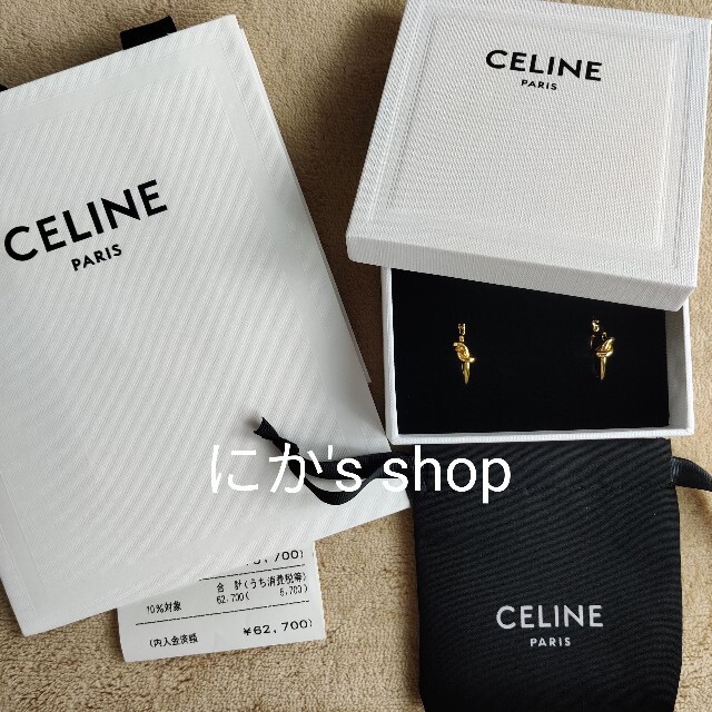 celine - Celine ノット スモールフープ / ゴールドフィニッシュ ブラス