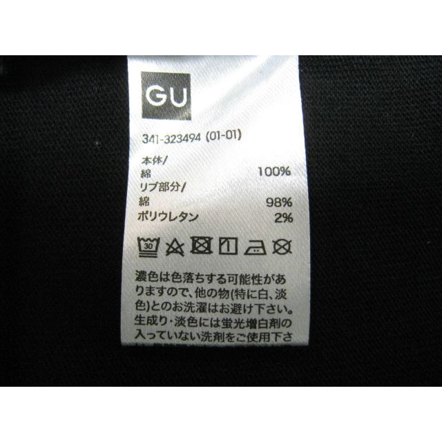 GU(ジーユー)のGU◆2001:a spase odyssey ポケット Tシャツ ロンT M メンズのトップス(Tシャツ/カットソー(七分/長袖))の商品写真