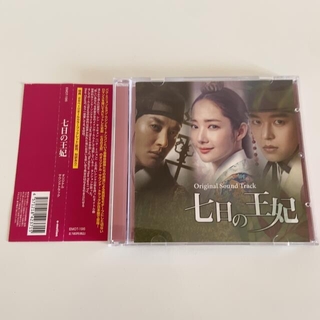 （NANAmama様専用）七日の王妃 OST＋赤と黒 OST&ガイドブック(K-POP/アジア)