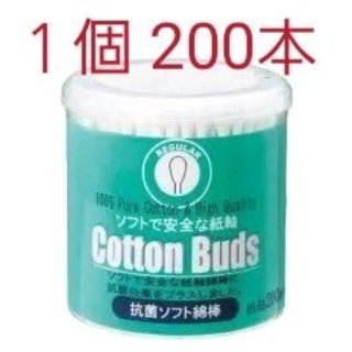 【１個200本】サンリツ 抗菌ソフト綿棒 200本入 めんぼう コットン綿棒 紙(綿棒)