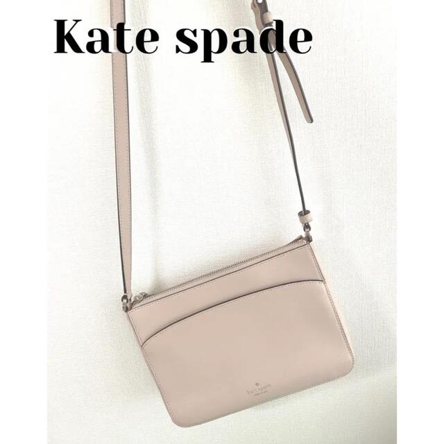 ショルダーバッグkatespade ピンク　ななめかけバッグ