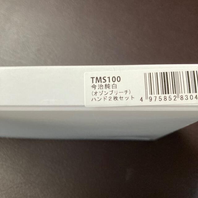 今治タオル(イマバリタオル)の【新品・未使用】今治タオル　純白　オゾンブリーチ　ハンドタオル2枚セット インテリア/住まい/日用品の日用品/生活雑貨/旅行(タオル/バス用品)の商品写真