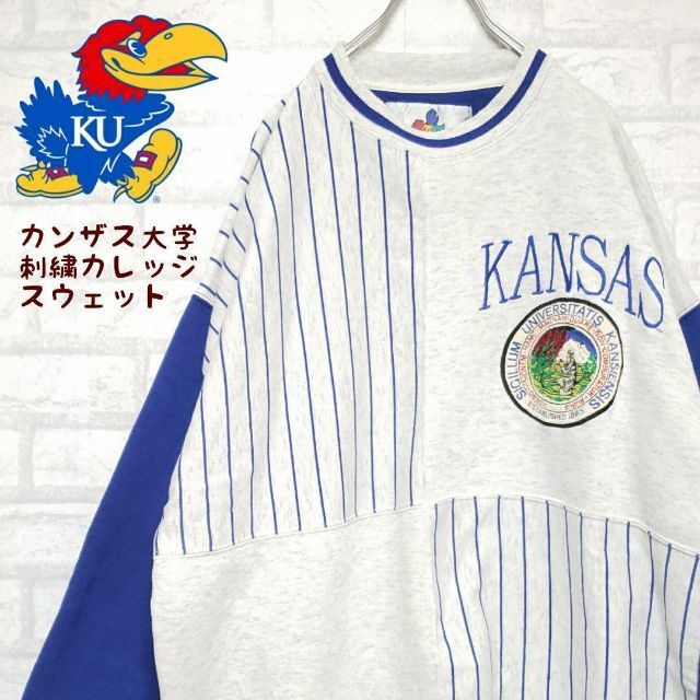 レア USAヴィンテージ カンザス大学 刺繍ロゴ カレッジスウェット 2XL メンズのトップス(スウェット)の商品写真