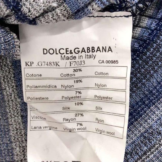 DOLCE&GABBANA(ドルチェアンドガッバーナ)のBランク ニット リブ ボーダー コットン シルク ウール ブルーグレー メンズのトップス(ニット/セーター)の商品写真