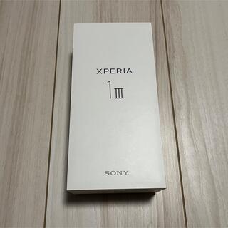 エクスペリア(Xperia)のXperia 1 III（XQ-BC42）512GB フロストブラック(スマートフォン本体)
