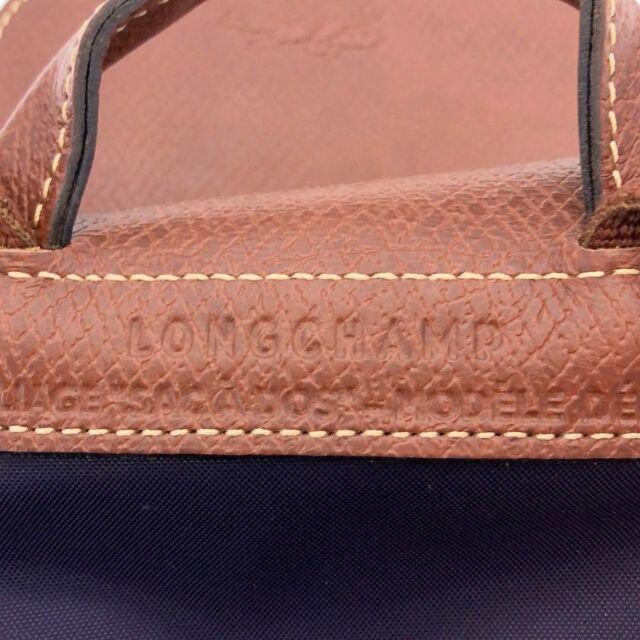 LONGCHAMP(ロンシャン)のBランク ル プリアージュ バックパック リュックサック ナイロン レザー レディースのバッグ(リュック/バックパック)の商品写真