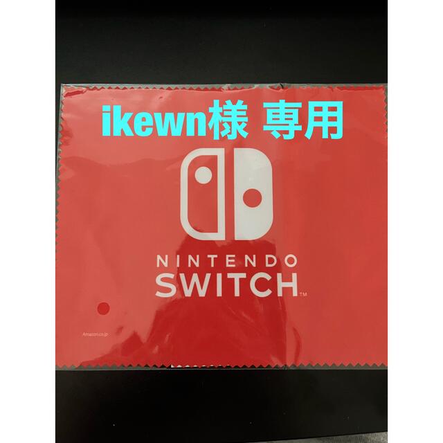 Nintendo Switch マイクロファイバークロス　50枚