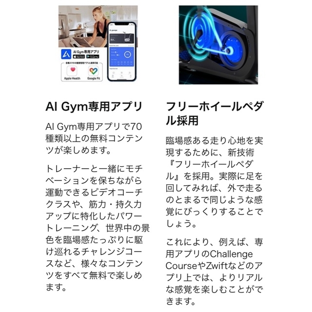 renpho エアロバイクzwift対応 | tecnotelas.com.br