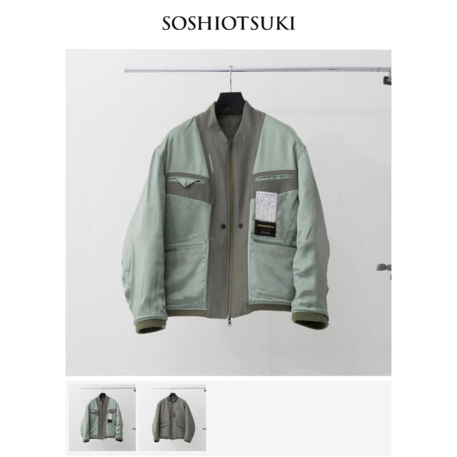 年中無休】 SOSHIOTSUKI Reversible 46 Jacket ブルゾン - invictusgrowth.com