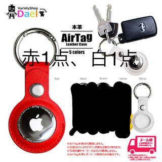アップル(Apple)の☆新品☆Lead Apple AirTag  本革(モバイルケース/カバー)