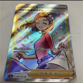 ポケモンカード　アロマなおねえさん　SR②(シングルカード)