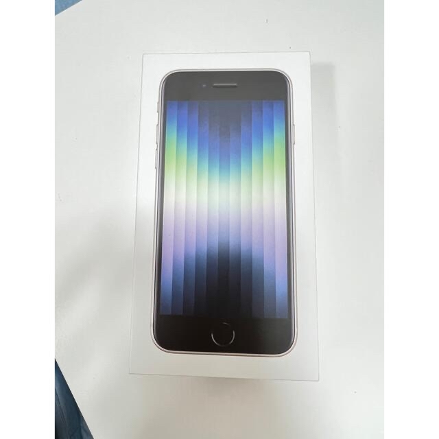 iPhone SE3 3代目 64GB スターライト 白 2台