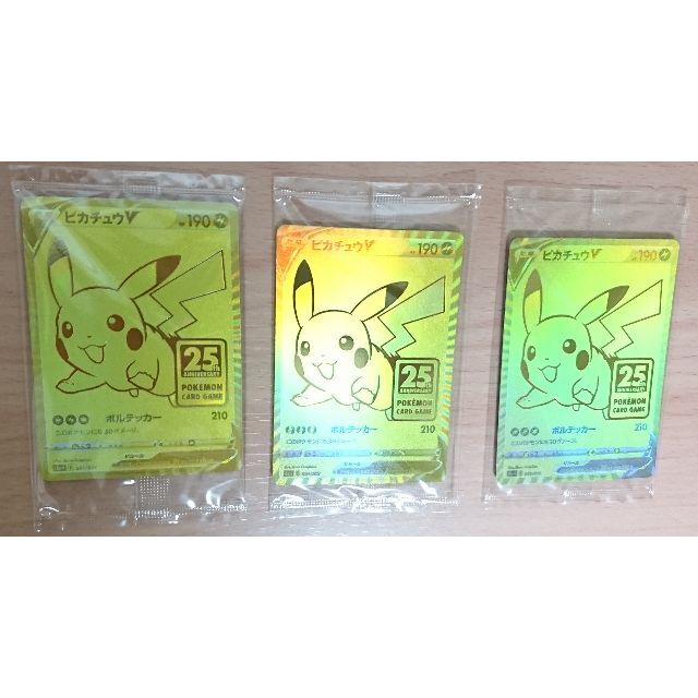 贈り物 ポケモン - BOX GOLDEN ANNIVERSARY 25th 3枚セット ピカチュウ