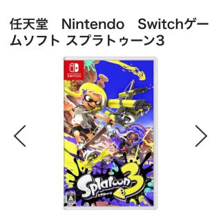 ニンテンドースイッチ(Nintendo Switch)のスプラトゥーン3 新品　Switch(家庭用ゲームソフト)