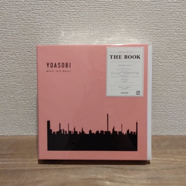 YOAYOBI「THE BOOK」完全生産限定盤未開封
