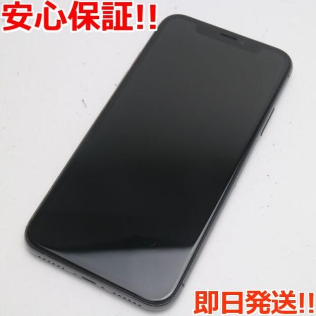 超美品 SIMフリー iPhoneX 256GB スペースグレイ