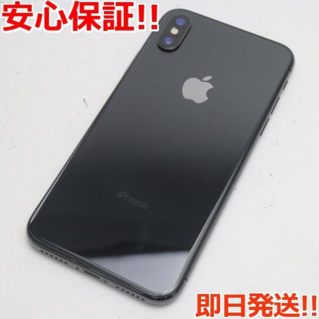 超美品 SIMフリー iPhoneX 256GB スペースグレイ