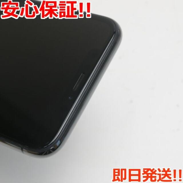 超美品 SIMフリー iPhoneX 256GB スペースグレイ