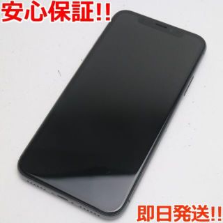 アイフォーン(iPhone)の超美品 SIMフリー iPhoneX 256GB スペースグレイ (スマートフォン本体)