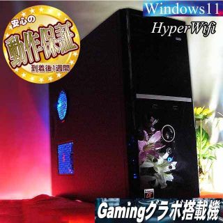 ☆特価品☆ハイパー無線 PC工房ゲーミングPC☆フォートナイト/Apex◎(デスクトップ型PC)