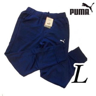 プーマ(PUMA)の4.新品 プーマ PUMA ジャージ スウェット パンツ L ネイビー(その他)