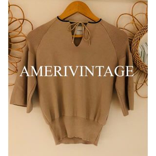 アメリヴィンテージ(Ameri VINTAGE)の美品　AMERIVINTAGE アメリヴィンテージ　ニット　トップス　人気　完売(ニット/セーター)