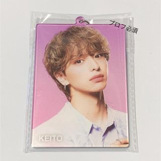 FANTASTICS 木村慧人 EOW アクリルキーホルダー
