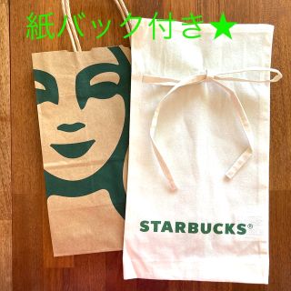 スターバックスコーヒー(Starbucks Coffee)の【断捨離中】スターバックス ギフト（タンブラー）バッグ(ショップ袋)