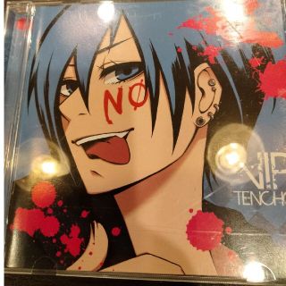 VIP店長　NO(ボーカロイド)