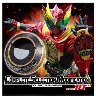 BANDAI - 未開封品 仮面ライダーオーズ csm オースキャナー ver10th ...