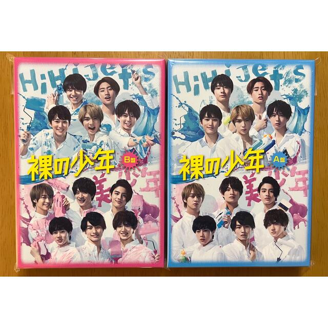 裸の少年 B盤 DVD 少年忍者 HiHi Jets 美少年 7 MEN 侍