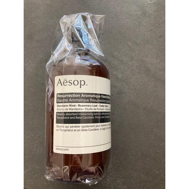 【新品未使用】Aesop イソップ レスレクションハンドバーム 500ml