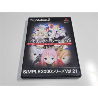 プレイステーション2(PlayStation2)のPS2 THE 美少女シミュレーションRPG MoonLightTale(家庭用ゲームソフト)