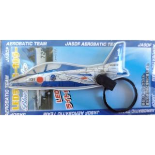 ＬＥＤライトキーホルダー　ブルーインパルス(T-4)航空自衛隊グッズ(その他)