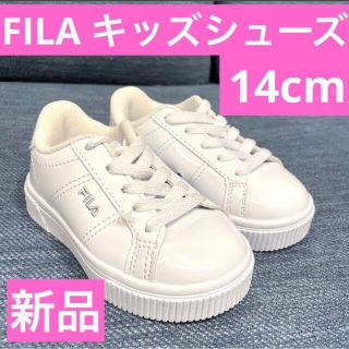 フィラ(FILA)の【新品】FILAキッズシューズ(スニーカー)