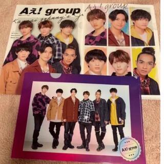 Aぇ！group Tシャツ クリアファイル