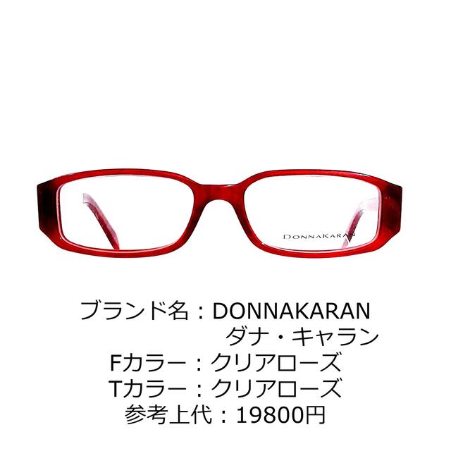 No.1143-メガネ DONNNAKARAN【フレームのみ価格】 - サングラス/メガネ