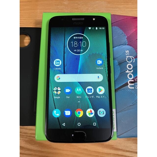 Moto G5s Plus XT1805 メモリ3GB ストレージ32GB