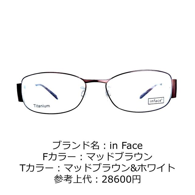 No.1150-メガネ in Face【フレームのみ価格】 買い誠実 9231円 www ...
