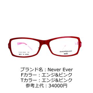 No.1151-メガネ　Never Ever【フレームのみ価格】(サングラス/メガネ)