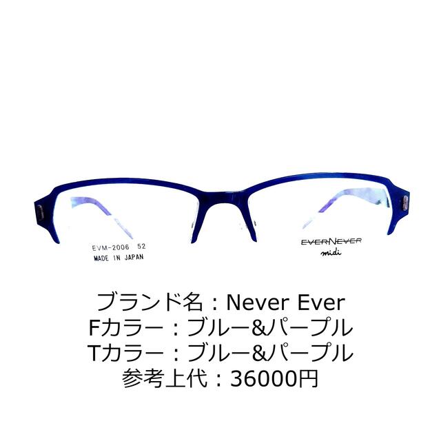 SALE／64%OFF】 No.1151+メガネ Never Ever jsu.osubb.ro