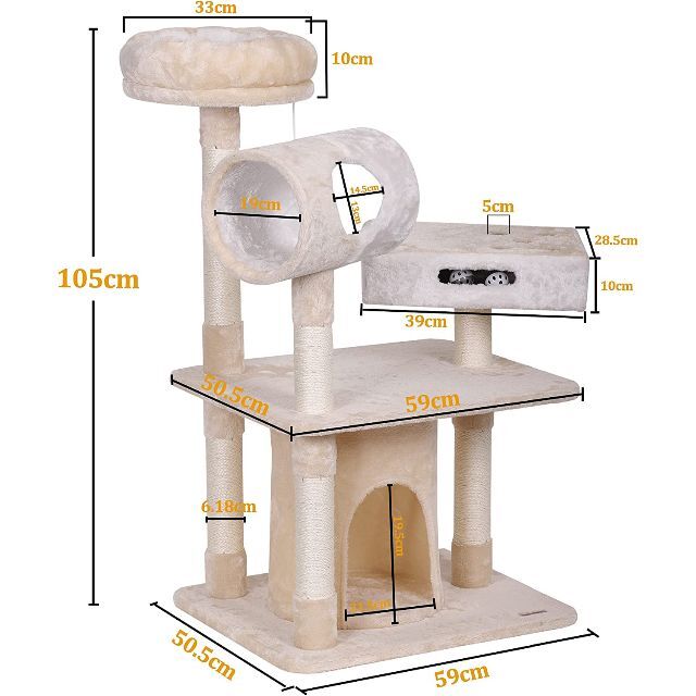 SALE キャットタワー 送料込み 多機能 ベージュ トンネル 子猫 簡単組立 その他のペット用品(猫)の商品写真