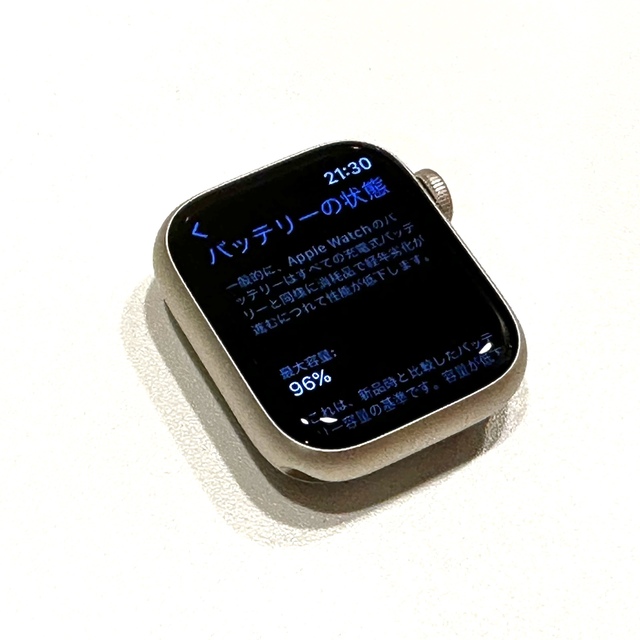 極美品】Apple Watch series 7 41mm バッテリー96% | www.feber.com