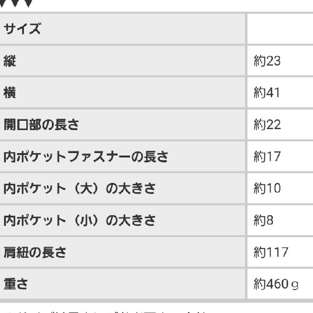 antiqua(アンティカ)のアンティカ　antiqua バッグ レディースのバッグ(ショルダーバッグ)の商品写真