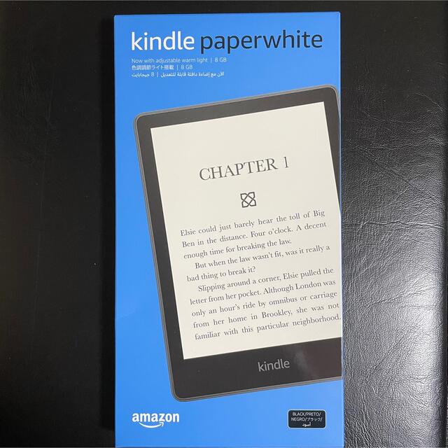 Kindle Paperwhite (8GB) 6.8インチディスプレイ広告なし