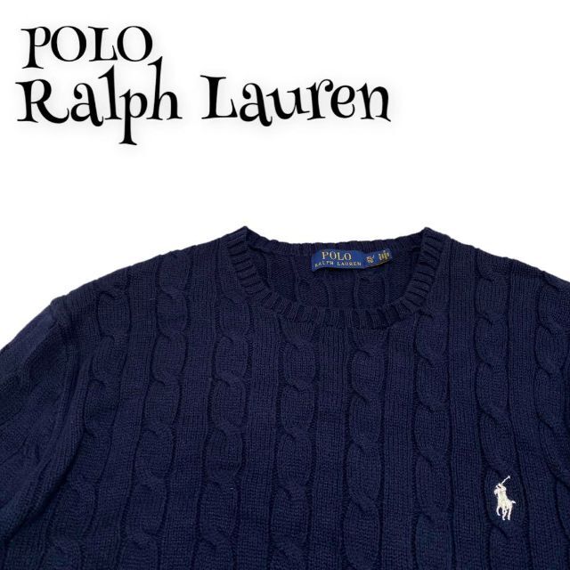 1947円 クリスマスファッション POLO RALPH LAUREN セーター 厚手 XL コットン ネイビー