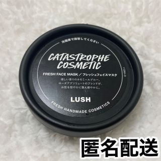 ラッシュ(LUSH)の【新品未開封】LUSH ベリーお元気？(パック/フェイスマスク)