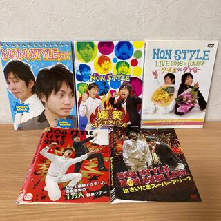 NON STYLE  ノンスタイル DVD  5本
